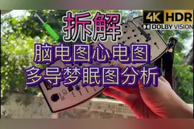 拆解～飞利浦PHILIPS视频封面