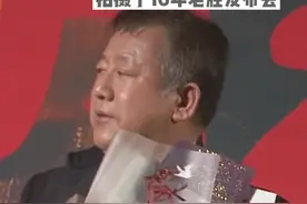 虽然在#老腔 发布会上的这场争吵多少有些炒作的嫌疑，但是也能反映出当时#李梦 出事作风。#我就是演员视频封面