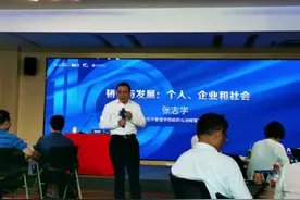 895创业营课程，北大光华管理学院张志学教授与创业者分享个人视频封面