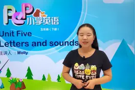 五年级下册人教版英语第五单元Lesson4拼读小练习#小学#英语视频封面