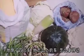 #泪目 63岁父亲背200斤特产倒4次车看女儿 #父爱如山  #感动  #父亲视频封面