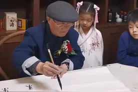 95岁林筱之，林散之儿子，黄宾虹徒弟，写书法。#艺术 #名家书画 #艺术收藏 #国画艺术 #传承文化 #林筱之视频封面