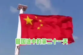 铁矿石飞速涨价，远赴地球另一端来回航行4万公里，载运30万吨铁矿石绕道全球最难航行海域-好望角，巨浪滔天！#看世界 #海员 #船员磊哥 @向阳花 @抖音短视频 视频封面