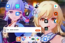 迅雷取回观看方式视频封面