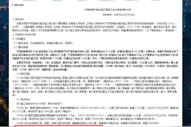困扰板桥新城的问题宁芜铁路，即将开始改造！@齐盛房产观 @南京琪仔房产观 #楼市头条 #江北新区 #南京买房 #抖音房产 #学区房视频封面