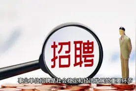 事业单位体检HIV会影响结果吗？#事业单位体检 #事业单位体检项目视频封面