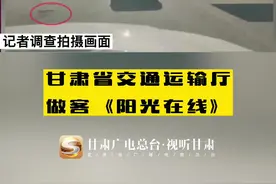 G312国道定远和平段路面坑洼 车胎经常被颠破#交通 #312国道 #甘肃 #抖音视频封面