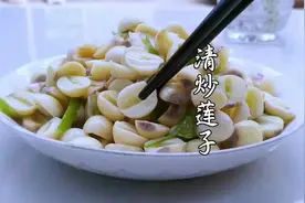 你知道清炒莲子为什么要去心吗？#美食推荐官 #美食不止一分钟