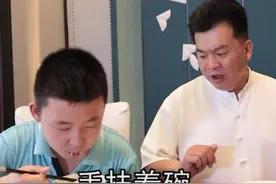 手不扶碗穷一世…这些规矩不能丢#礼仪文化 #家庭教育 @抖音短视频视频封面