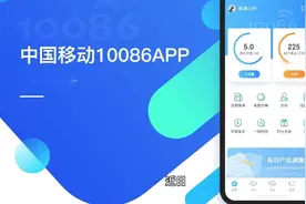 中国移动用户注意：这款APP将于本月底停止运营#app视频封面