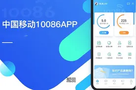 中国移动用户注意：这款APP将于本月底停止运营#app视频封面