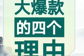 这首爆款定风波，流量惊人的四个原因！#苏东坡#涨知识#奇妙知识在抖音  #定风波 #人生智慧  #传统文化 #只有经历过的人才会懂#天地之间一人江湖#你怎么看 #诗词  #古诗词  #唐诗宋词 #宋词 #书法 #写字是一种心情 #莫听穿林打叶声 #一蓑烟雨任平生 #也无风雨也无晴 #你品你细细品 