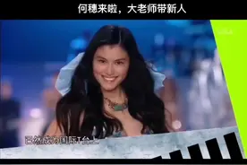 第30集 何穗来啦，大老师带新人#跟着贝尔去冒险 #何穗 #大张伟