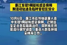 廉江发现1例疑似感染病例，附活动轨迹及临时管控区划分 #2022湛江市疫情防控 