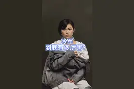 冷军的国画怎么样？#名画欣赏 #中国画 #花鸟画视频封面