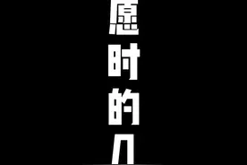 #填志愿 #高考分数 #沙雕 当年你报志愿的时候是怎么想的？#反转视频封面