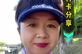 低心率打卡，7分半慢吗？按心率跑和按配速跑，是完全不同的体感，跑步不要只看配速，按轻松舒适的心率和体感跑，才是能力提升的关键。#春见小低高#跟着石春健学跑步#超慢跑#减脂跑#跑步打卡 视频封面