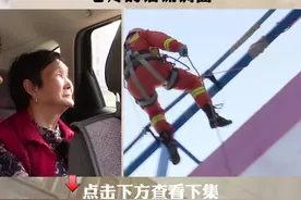 心疼...致敬消防@抖音短视频 #吉林卫视好久不见 #致敬消防英雄 #逆行英雄 #宣传正能量 #暖心 #感动瞬间 #消防员 视频封面