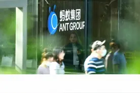 15日，井贤栋：中国的金融科技，是在国家改革开放和创新发展的大时代下成长起来的，蚂蚁集团就是其中的受益者。视频封面