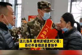 3月18日，来自德州市各县（市、区）的近700余名新兵身着军装、胸戴大红花，即将踏上新征程，步入军营。#德州视频封面