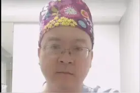 全身不定点的闪痛和刺痛的原因#dou出新知 @抖音短视频视频封面