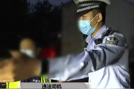 车牌不清 私装大灯被处罚视频封面