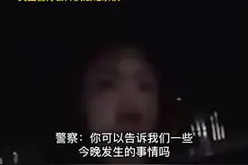 刘强东事件举行公开听证会，女方多次称自愿发生关系#刘强东视频封面