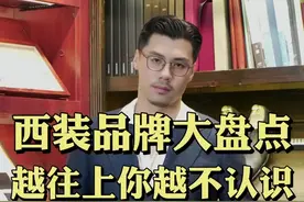 没点名的呢？我也不知道哈哈#超会穿企划 #成长力计划 #西装 #绅士 #型男 #男士穿搭 #高级感 @DOU+小助手 视频封面