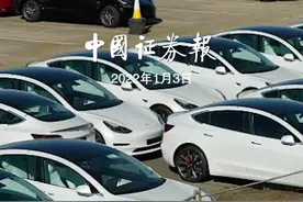 我国与日本首次建立双边自贸关系
 有汽车相关企业将享0关税#rcep #造车 视频封面