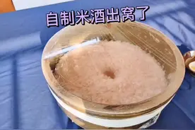只吃自己酿的米酒，女人冬天多吃老姜红糖米酒荷包蛋，驱寒祛湿视频封面