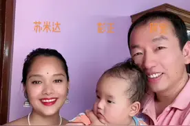 中国尼泊尔混血宝宝彭正，愿你有一个快乐的童年，健健康康长大！#尼泊尔#人类幼崽到底有多可爱 #混血宝宝 #家有萌娃 #人类幼崽成长记视频封面