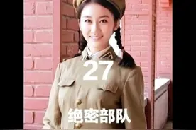 神秘部队被看不起，穿军装的部队不可怕，可怕的是穿工作服的部队视频封面