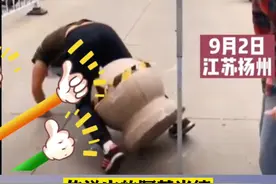 功夫了得！！核酸检测现场，志愿者巧劲儿挪石墩！@抖音短视频 #高难度动作 #杭州之声 #大力出奇迹视频封面