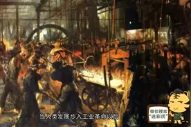东北地区的工业变迁视频封面