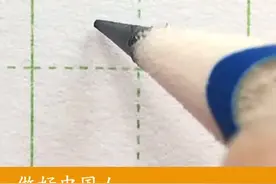 小学二年级语文上册生字“谢”#练字#写字#二年级 #硬笔@DOU+小助手 @抖音短视频 一起练字吧