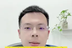 身上的小红点是什么？严重吗？用去掉吗？我来告诉你！#涨知识 #科普知识视频封面