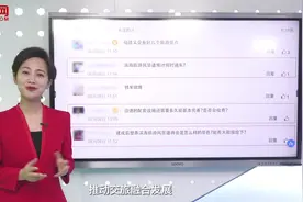 厅说福建微访谈——福建省交通运输厅：“推动交旅融合发展视频封面