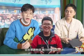 费启鸣这颜，爱了！胖子果然都是潜力股！视频封面