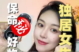 有了它，这满满的安全感不是盖的#360可视门铃视频封面