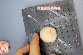 #超轻粘土 #手工 #唐宫夜宴 画脸教程，第一次录教程视频封面