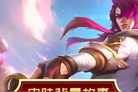 #lol 设计师：战斗学院亚索是肯定要出的！#lol皮肤故事 视频封面