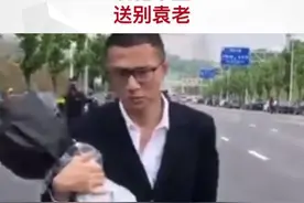 #杭州 大学生疾驰千里送别#袁隆平 “只想见他最后一面！”#袁隆平追悼会视频封面