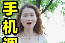泼辣修图调色还不会？Out啦！手把手教会你！#摄影 #后期修图 #调色教程视频封面