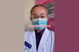 正常的月经：周期21-35天，经期2-7天，出血量5-80ml，相邻月经周期长度的变化在7天之内，没有经间出血视频封面