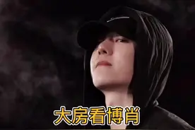 如何区分三个房～～@抖音短视频 @抖音广告助手视频封面