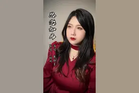 思念如同脱缰野马朝你奔赴而去…视频封面