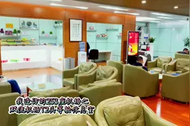 我造访的253座机场之双流机场T2头等舱休息室。#成都视频封面