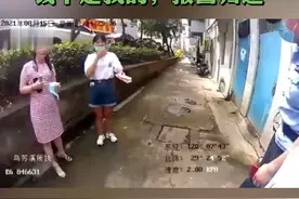 #捞干的说  天降60张百元大钞女孩直呼烫手：钱不是我的，报警归还@抖音短视频视频封面