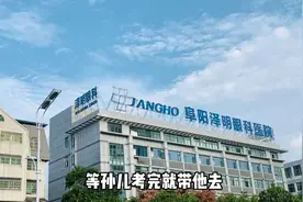 💐泽明的一把扇子 扇动着爷爷对孙子无尽的疼爱视频封面