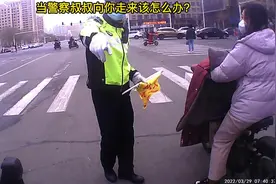 当警察叔叔向你走来该怎么办？  #一盔一带 #文明出行视频封面